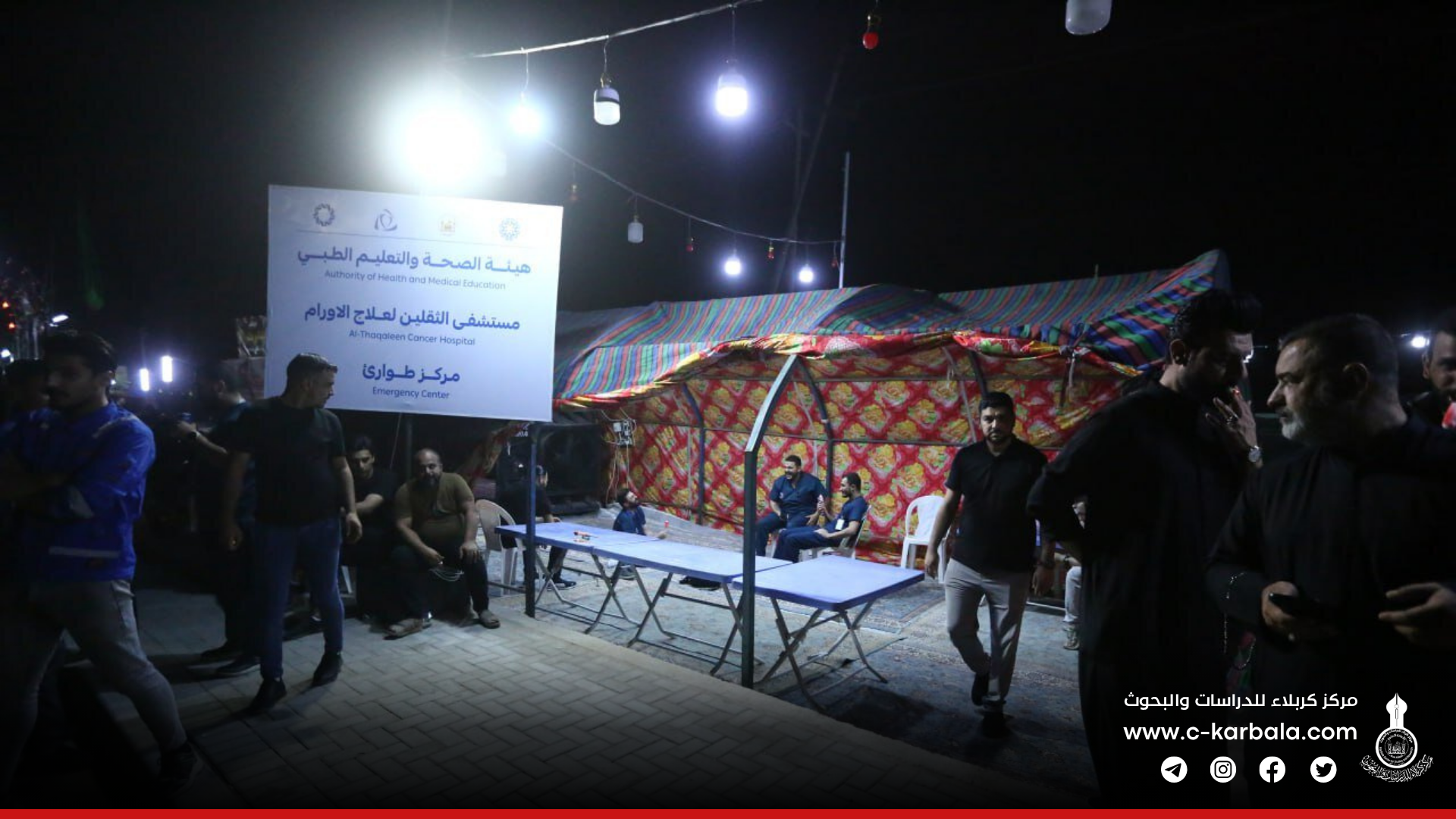 بخدمة لا تعرف الكلل... مستشفى متخصص يطلق مفرزة طبية على مدار الساعة لزوار الأربعين